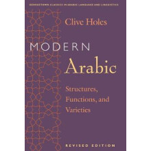 Modern Arabic Structures Functions and Varieties Revised Edition by Cl