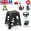 Large 150KG Folding Step Stool Multi Purpose Heavy Duty Home Kitchen Foldable 1