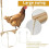 Altalena in legno per galline, accessorio per pollai e allevatori. 3