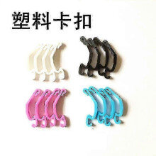 ZWS Lot de 20 clips de fixation latéraux pour petites cages d'animaux (hamster, lapin, oiseau, chinchilla), blancs, 6,80 x 1,50 x 1,00 cm