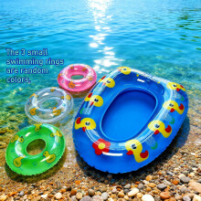 Ensemble de jeux d'eau gonflable 4 pièces : 1 bateau, 3 anneaux, 4 jouets gonflables pour petits animaux (hamsters, furets, tortues).