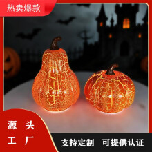 (High pumpkin 1pcs) Halloween Glowing Pumpkin Light Decoration, Desktop Ambiance Party Prop, Rechargeable Pumpkin Shaped Lamp