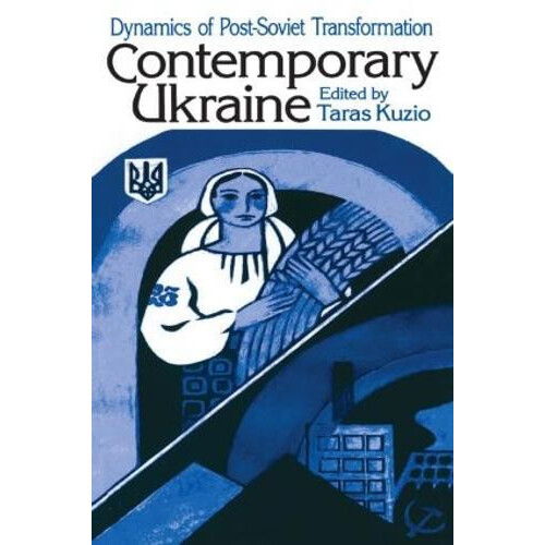 Contemporary Ukraine Dynamics of PostSoviet Transformation by Taras Ku