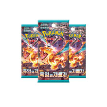 Pokemon Cards Obsidian Flames, Korean Ruler of the Black Flame - Booster Bundle including 3 Pokemon Booster Packs - TCYM Product