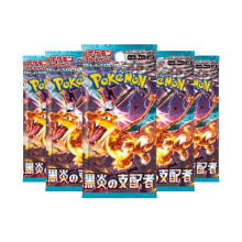Pokemon Cards Obsidian Flames, Japanese Ruler of the Black Flame - Booster Bundle including 5 Pokemon Booster Packs - TCYM Product