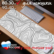 (Mouse6, 30x80cm) Mud Gaming Diatom Mouse Pad With Cat Printed Design For And Study Esports