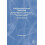 Manufacturing Systems Engineering A Unified Approach to Manufacturing 1