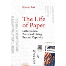 Life of Paper by Sharon Luk Paperback Book