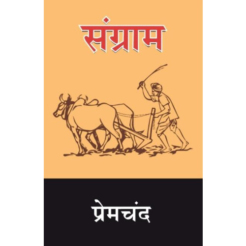 Sangram by Premchand Paperback Book