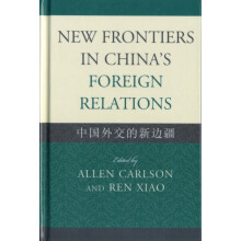 New Frontiers in Chinas Foreign Relations Zhongguo Waijiao de Xin Bian