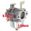 EY15 Carburetor for EY15 EY20 DET180 - Optimal Performance for Engines 2