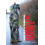 Camouflage Cultures Paperback Book 1