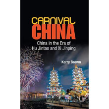 CARNIVAL CHINA CHINA IN THE ERA OF HU JINTAO AND XI JINPING by BROWN K