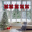 AuroraX Christmas Tree Ornaments Flocked Red Big Bow 12pcs 4