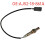 Sensor de Oxigênio AJ52-18-861A Sensor O2 para  MPV 2002-2006 Relação Ar-Combustível Lambda 5