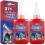 Thread Locker 271 High-Strength 50ml 2 Pack 2