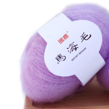 Soft Mohair Cashmere Yarn for Shawls and Scarves
