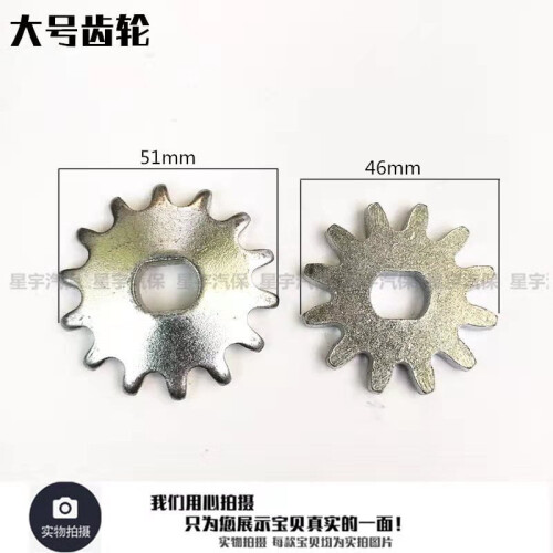 Hydraulic Jack Gear Rod Accessory Metal 1 Piece 1
