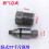 Hydraulic Jack Gear Rod Accessory Metal 1 Piece 3