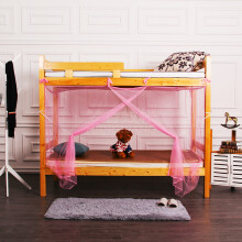 Princess Lace Mosquito Net for Full Bed 2XL Pink