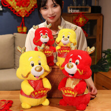 Chinese Zodiac Dragon Plush Doll with Blessing Banner 1pc