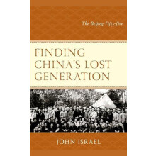 Finding Chinas Lost Generation The Beijing Fiftyfive by John Israel Pa