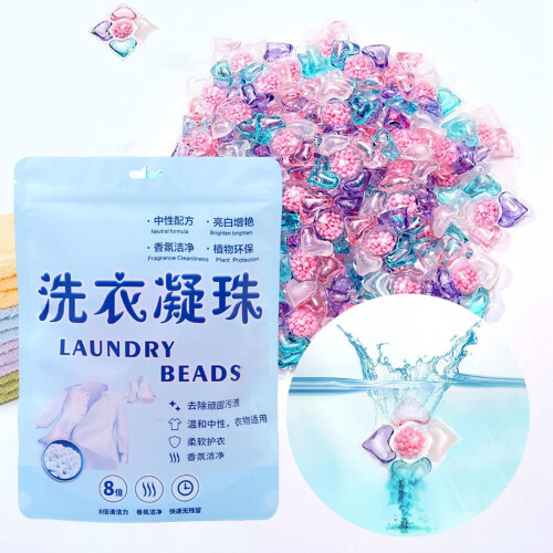 Lavender Scent Beads for Laundry 30-Pack
