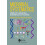 Microbial Systematics Biomolecules and Natural Macromolecules Applicat 1