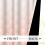 Pink Gradient Blackout Curtains Retro Pattern 2-Pack 42x108 4