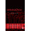 Crusades Volume 15 Hardcover Book 1
