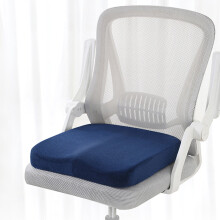 Memory Foam Seat Cushion Non-Slip Slow Rebound for Office