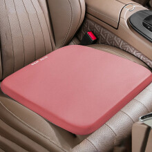 Car Seat Cushion Universal Beige Ventilated Raised Silica