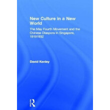 New Culture in a New World by David Kenley Hardcover Book