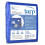 Kotap 12 x 32 Ft. Tarp Polyéthylène Multi-Usage 5-mil, Imperméable, Bleu, (TRA-1232) 1