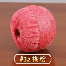 Peach Pink Cotton Yarn Roll Soft Lightweight 50g