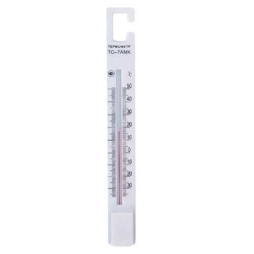 Refrigerator Thermometer Household Digital Thermometer