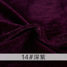Deep Purple Velvet Fabric 1m x 1.6m for Sewing and Crafts