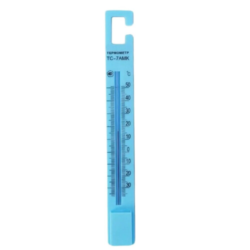 Refrigerator Thermometer Household Digital Thermometer 1