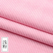 Pink Corduroy Fabric 39x61 Inch Solid Color