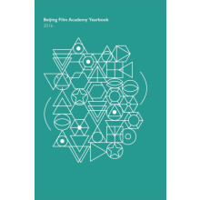 Beijing Film Academy Yearbook 2016 Hardcover Book