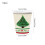 Christmas Tree Paper Cups Set Holiday Beverage 10 Pack 3