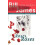 Roses Roses by Bill James Paperback Book 1