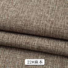 Light Brown Linen Fabric 39x59 Inches