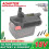 Dyson V10 Battery Adapter Replacement for Milwaukee 18V M18 1
