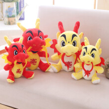 Dragon Plush Toy Soft Cotton Fill Vibrant Color