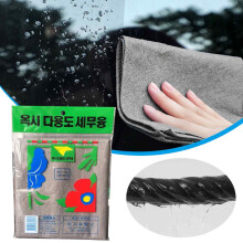 Microfiber Glass Cleaning Cloth for Water and Hair