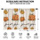 Pumpkin Pattern Thanksgiving Curtains 2 Pack 42x54 in 2
