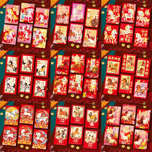 Red Envelopes with Cartoon Horse Designs 6-Pack 1