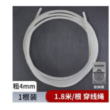 Basketball Net String White 1 Set 70.74 x 0.16 x 0.16 in