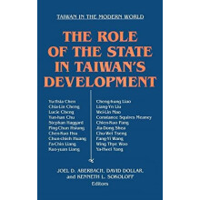 The Role of the State in Taiwans Development by Joel D. Aberdach Hardc